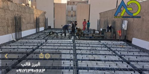 اجرای سقف با تیرچه های عریض یک طرفه در یک پروژه ساختمانی