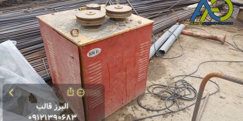 دستگاه نورد میلگرد (حلال زن) پارس خاموت دست دوم