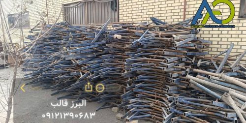 رزوه و مهره سرجک سقفی 85 سانتی سالم