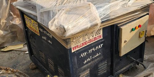 ستگاه خم کن میلگرد برند انتظاری دست دوم