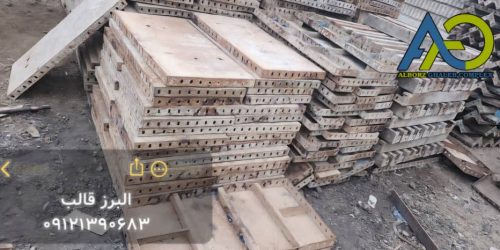 قیمت قالب فلزی دست دوم لبه 5 کارکرده 40 تن کاملا سالم