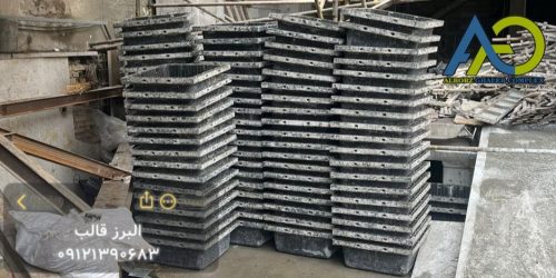 مجموعه 350 عددی قالب وافل 80 در 80 گنبد فیروزه در تهران