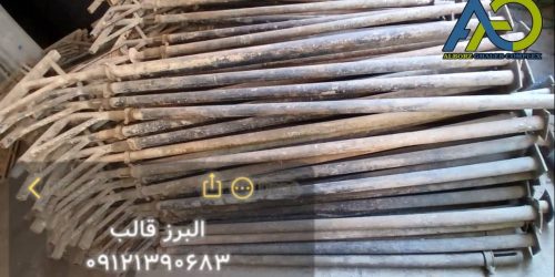 مجموعه 650 عددی جک سقفی تجاری سنگین در کرمان