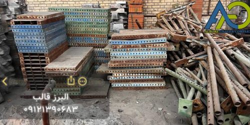 نبار 45 تنی قالب فلزی مدولار در حد نو در تهران