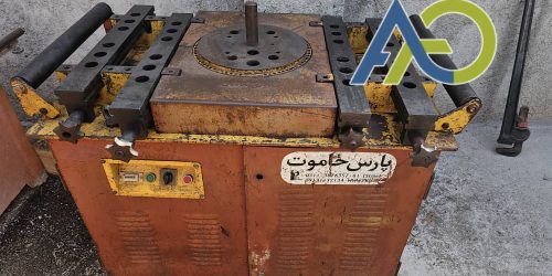 پارس خاموت دست دوم خم کن 185